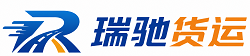正安县附近回程货车调度｜工程机械爬梯车大件运输车调度